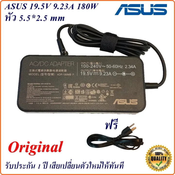 Asus Adapter Notebook Asus 195v 923a หัวขนาด 5525 Mm 180w Slim Original อะแดปเตอร์ของแท้ 0478