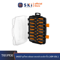 TRUPER 14157 ชุดไขควงซ่อมยาวอเนกประสงค์15 ชิ้น (JOY-15L) (กล่อง 2 ชิ้น)|SKI OFFICIAL