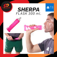 T8 Sherpa Flask ขวดน้ำแบบนิ่ม 300ml. (Hot Pink)