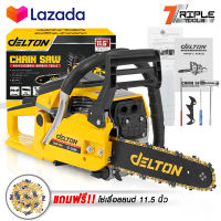 DELTON เลื่อยยนต์ เลื่อยโซ่ยนต์ บาร์ 11.5 นิ้ว พร้อมอุปกรณ์ รุ่น DT-CS996 CHAINSAW แถมฟรี!! โซ่เลื่อยยนต์ 1 เส้น แกลลอนน้ำมัน และ อุปกรณ์ ครบชุด! เลื่อยโซ่ 2 จังหวะ เลื่อย เลื่อยไฟฟ้า