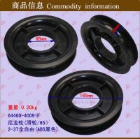 [COD] Forklift wholesale forklift mast oil pipe guide wheel nylon (pulley/65) 2-3T full freedom