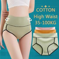 【Ready Stock】 ∋♗ C15 [40-110kg] 3PCS Cotton High Waist Panties Plus Size Women Antibacterial Body Shaping Underwear Seluar Dalam Wanita Ladies Breathable Briefs