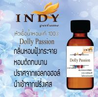 !!Hot!! น้ำหอมกลิ่น(ดาวนี่ แพสชั่น )ขวดใหญ่ ปริมาณ 30 ml จำนวน 1 ขวด สูตรเข้มข้นหอมติดทนนาน 12 ชั่วโมง