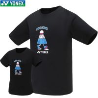 Yonex เสื้อยืดเสื้อแบดมินตันระบายอากาศและสวมใส่สบายสำหรับเสื้อกีฬารัดรูปสำหรับผู้ชายชายและหญิง