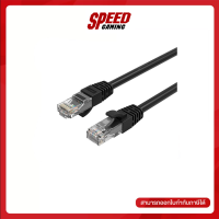 ORICO PUG C6 30 BK CABLE NETWORK 3M 2Y By Speed Gaming