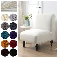 【CW】 Solid Color Spandex Accent Armless Chair Cover Single Sofa Slipcovers Nordic Stretch Chairs Covers Elastic Couch Protector Cover