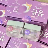 พร้อมส่ง ออร่าสกิน Aura Skin (1เซต มีครีม 2 กระปุก)