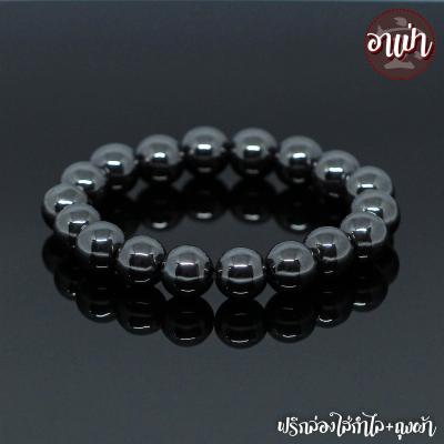 อาเป่า หินเฮมาไทต์ Hematite ขนาด 12 มิล คัดหิน กำไลหินสี กำไลหินนำโชค แร่ในตระกูลเหล็กไหล แร่เฮมาไทต์ หินสีเงิน หินมงคล สร้อยข้อมือ