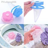 Dirty Collection Hair Remover Pet Fur Hair Removal Washing Machine Washing Net Dirt Catch Household Filter Bag Dropshipping