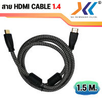 HDMI Cable สาย HDMI 4K Premuim เวอร์ชั่น 1.4 รองรับความละเอียด 4K, 2k ผู้-ผู้ Male-Male ความยาว 1.5เมตร 3เมตร