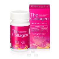 ?Shiseido The Collagen 126 เม็ด ชิเซโด้คอลลาเจน ชนิดเม็ด ทานง่าย ตัวใหม่ล่าสุด คอลลาเจนชนิดเม็ดตัวใหม่ จาก ชิเซโด้