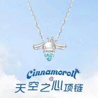 [COD] cute cinnamon dog inlaid sea blue heart diamond pendant necklace students all-match light luxury niche high-end