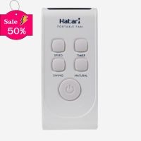 Hatari รีโมทแท้ รุ่น Slide Smart L1 -- S16R2(NATURAL) #รีโมท  #รีโมททีวี   #รีโมทแอร์ #รีโมด