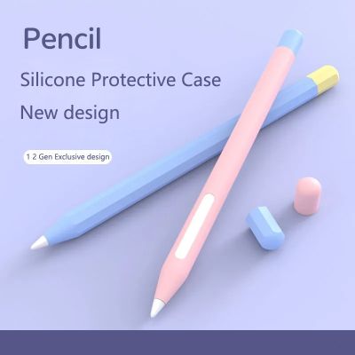 สำหรับดินสอ2กรณีกรณีซิลิโคนหลากสีสไตลัสปากกาสำหรับดินสอ1ฝาครอบป้องกันสำหรับปากกา Ipad 2 1อุปกรณ์เสริม