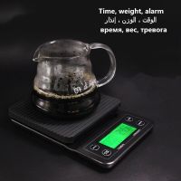 3Kg 5Kg/0.1G Kopi Elektronik Skala สายดิจิตอล Waktu