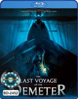 Bluray หนังใหม่ หนังบลูเรย์The Last Voyage of the Demeter การเดินทางครั้งสุดท้ายของเดอมิเทอร์