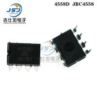 เกี่ยวกับ JRC4558สีดำ4558 D Op-Amp IC เครื่องขยายเสียงปฏิบัติการชิปรวมเสียงลงในใหม่เอี่ยม DIP - 8