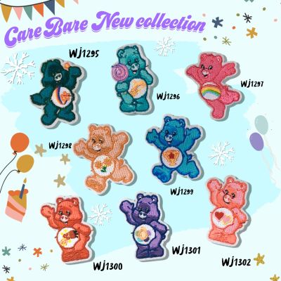 Care Bears Collection ตัวรีดติดเสื้อ อาร์มติดเสื้อ ตัวรีดติดเสื้อ ตัวรีดติดผ้า ติดกระเป๋า ติดรองเท้า