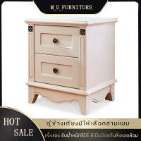 【MEET_U FURNITURE】พร้อมส่ง ตู้ข้างเตียง ตู้เก็บของข้างเตียง2ลิ้นชัก สไตร์อเมริกัน 床头柜 โต๊ะข้างเตียงเกาหลี 2 ลิ้นชัก โต๊ะลิ้นชักข้างเตียง