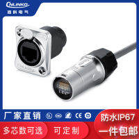 NEW high quality หลิงเค่อ RJ45 ขั้วต่อสายเคเบิลเครือข่าย LED อุปกรณ์เครื่องเสียง แผงยึดซ็อกเก็ตการบินแบบล็อคตัวเอง ตัวเชื่อมต่อ