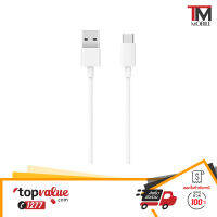 Xiaomi Mi USB-C Cable 1m สายชาร์จ