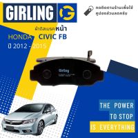 &amp;lt; Girling Official &amp;gt; ผ้าเบรคหน้า ผ้าดิสเบรคหน้า Honda CIVIC FB 1.8 top, 2.0 จาน 282 mm ปี 2012-2015  Girling 61 7634 9-1/T ซีวิค ปี 12,13,14,15, 55,56,57,58,58