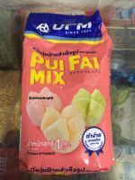 แป้งปุยฝ้าย สำเร็จรูป ปุยฝ้ายมิกซ์ 1KG. UFM PUI FAI MIX