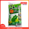 Hạt nêm cho bé nhật bản vị tảo bẹ dashi 56g, hạt nêm nhật - ảnh sản phẩm 1