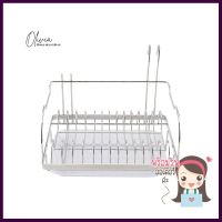 ชุดตะแกรงคว่ำจาน HAFELE 495.34.156DISH DRAINER HAFELE 495.34.156 **บริการเก็บเงินปลายทาง**