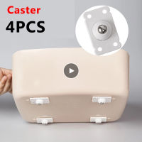 【 Cw】4PC Self Adhesive Pulley 360 ° ล้อหมุนล้อเลื่อนขนาดเล็ก,ล้อสากลสำหรับเฟอร์นิเจอร์กล่องเก็บของต่างๆ