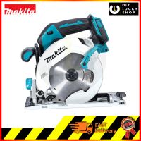 MAKITA รุ่น DHS680Z เลื่อยวงเดือน ไร้สาย ขนาด 6 18V  (เฉพาะตัวเครื่อง ไม่รวมแบตและแท่นชาร์จ)