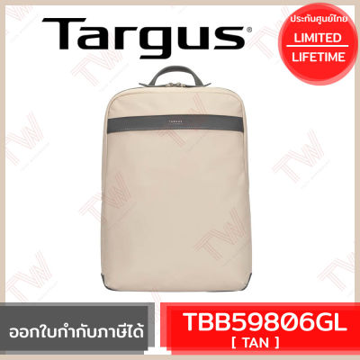 Targus TBB59806GL 15 Newport Ultra Slim Backpack [ Tan ] กระเป๋าเป้ ของแท้ ประกันศูนย์ไทย Limited Lifetime Warranty