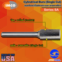 Imco ดอกเจียร์คาร์ไบด์ทรงกระบอกปลายตัดลายทางเดียว รุ่น SA - Cylindrical-Shape Burs Single Cut Series SA