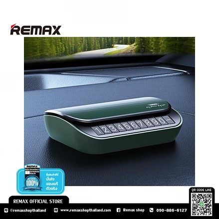 remax-phone-number-plate-rt-sp18-น้ำหอมปรับอากาศในรถยนต์-มีแผงบอกหมายเลขโทรศัพท์-สามารถวางไว้หน้ารถ-หรือบนโต๊ะทำงานได้-เพื่อใช้ในการติดต่อ