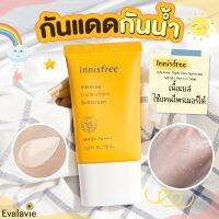 ครีมกันแดด Innisfree	Intensive Triple Care Sunscreen SPF50+ PA++++ 50 ml