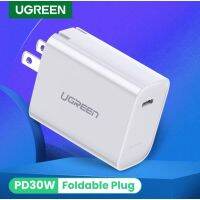 PRO+++ โปรโมชั่น ประกัน2ปี+สินค้าPRO+++ UGREEN อะเเดปเตอร์หัวชาร์จศัพท์มือถือ PD 30W USB-C รองรับ Fast Charge!! (IOS, ANDRIOD) มีบริการจัดส่ง อะ แด ป เตอร์ อะแดปเตอร์ รถยนต์