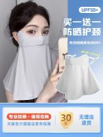 ✼ protection mask covering whole face neck guard since appearance uv summer driving ice silk around the