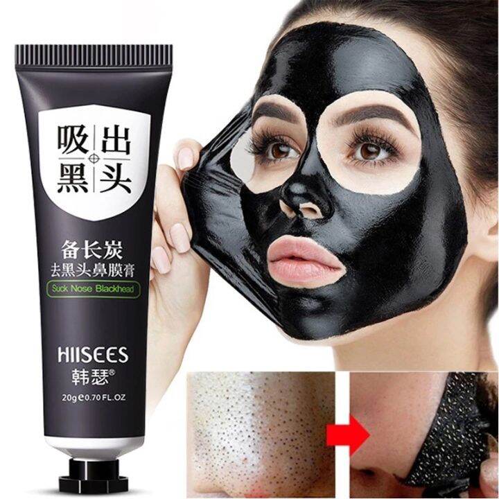 Blackhead Remover Mask Cream Skin Care Shrink Pores Acne Black Head