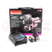 MAKITA DF333 สว่านกระแทกไร้สาย สีชมพู LIMITED ของแท้ 100% รุ่น DF333DSAP1 |ชุด|