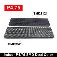 64X16พิกเซล P4.75ในร่ม Smd 2-In-1โมดูล Led 304X76มม. แผงจอแสดงผลเคลื่อนที่แทนที่เมทริกซ์จุด F3.75