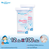 แคริสม่า สำลีแผ่นใหญ่พิเศษ 3x4 นิ้ว 12 ห่อ100 King Size Cotton pads 3x4100g x 12 ห่อ