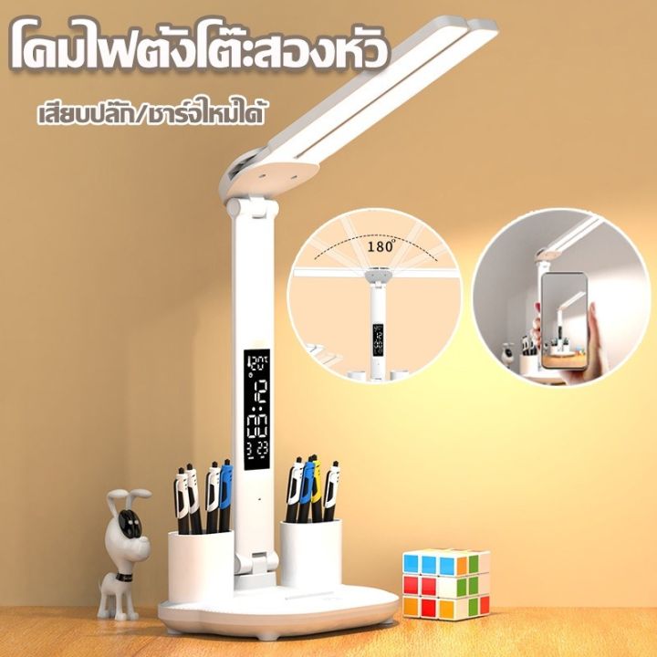 sabai-sabai-โคมไฟตั้งโต๊ะสองหัว-touch-dimming-3-สีส-โคมไฟตั้งโต๊ะ-led-สมาร์ทดิสเพลย์-โคมไฟอ่านหนังสือ-โคมไฟตั้งโต๊ะไร้สาย