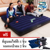 ที่นอนเป่าลม INTEX รุ่น 6 ฟุต ขนาด 183*203*25 ซม. แถมที่สูบลมไฟฟ้าและหมอนเป่าลม 2 ใบ ( มูลค่า 590 บาท )