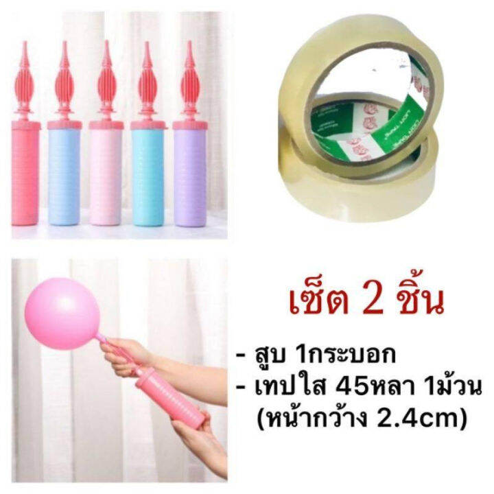 ที่สูบลม-pumลมลูกโป่งอย่างดี-ขนาด4-5-27-5-คละสี-พาสเทล