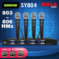 [gola] microphone SY-804 800MHZ ความถี่คงที่ มีไมโครโฟน 4 ตัว รับระยะทาง 120 เมตร ไมโครโฟนโลหะ แกนข้าวสาลีเยอรมัน SHURE (จัดส่งที่รวดเร็ว)