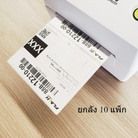 กระดาษลาเบล ของ Flash Express (แฟลชเอ็กซ์เพรส) กระดาษพิมพ์ พีซี (1000 แผ่น/แพ็ค) 100 มม. * 75 มม. 10 แพ็ค  กระดาษพิมพ์ความร้อน ของแท้