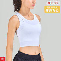 ใหม่3สีชุดชั้นในสตรี Bras Lulu Yoga Sports Bra พร้อมแผ่นรอง1338