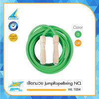 SPORTLAND เชือกมวย JumpRopeBxing NCL12mm.L305cm.WL 1004 (225)