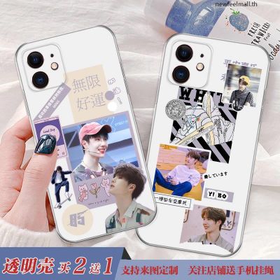 【COD】NEW เคสไอโฟน หวังอี้ป๋อ ins style 7 phone case xsmax X transparent 1112pro Wang Yibo 8plus female xr soft 6s