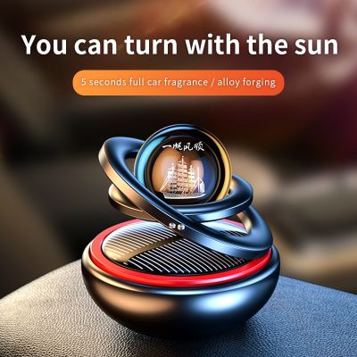 【DT】  hotSolar Car Air Freshener Rotating Aromatherapy Diffusing Accessories Interior Durable Original Perfume Accessorires Men And Women